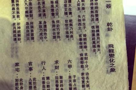 观音灵签56签好不好