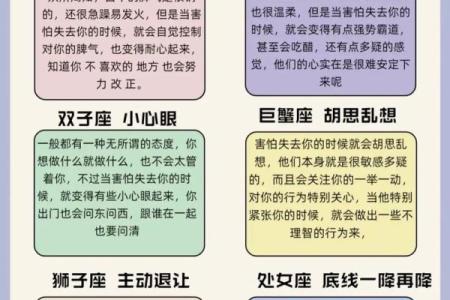 12星座又如何影响你的生活方式