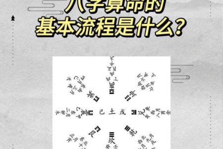 八字算命软件下载