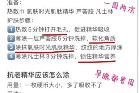 怎么去八字纹
