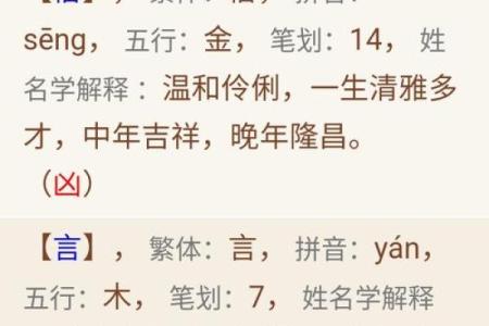 八字有丁未