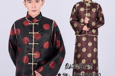 用衣服算命