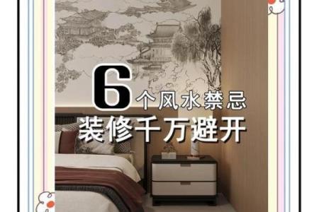 客厅装修走廊风水要注意的问题
