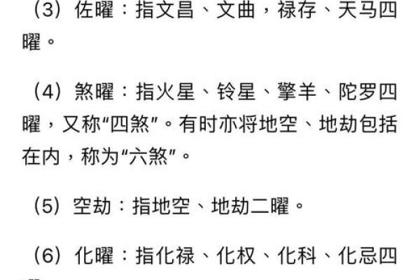 紫微斗数七杀十年大运 七杀大运十年都不顺吗？