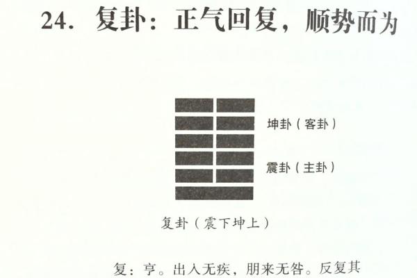 算命要减去夏令时吗