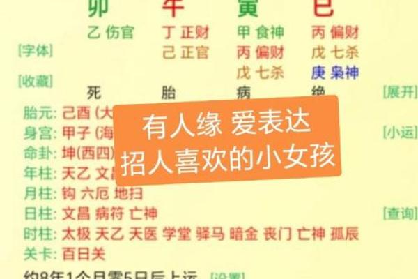 起名网名字姻缘配对 名字姻缘配对免费？