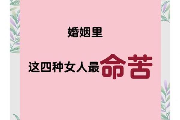 破坏婚姻的风水，你中招了几个
