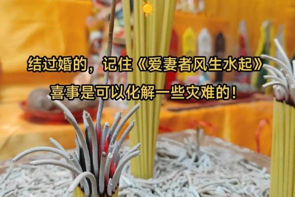 拜月老后怎么遇好姻缘 拜月老后怎么遇好姻缘呢？