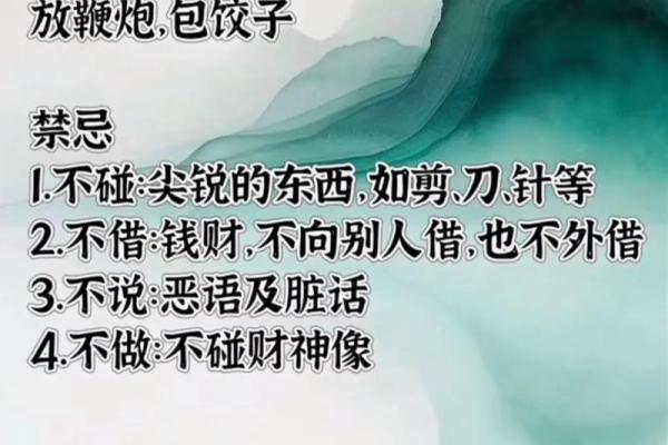 为什么供着财神反而来不了有哪些禁忌