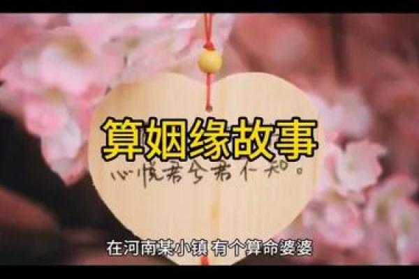算命大师不用君开口便知君姓谁