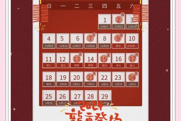 搬家的时候为什么要选择吉日良辰？