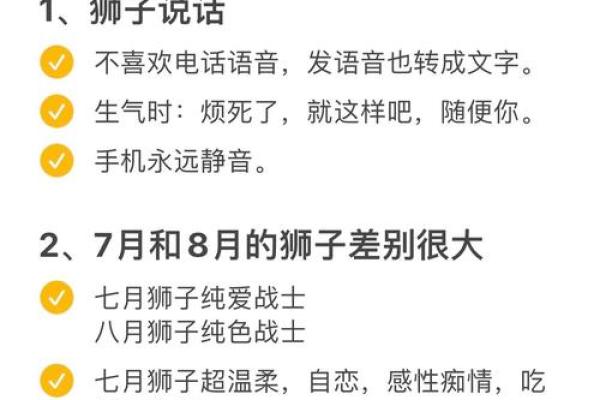 狮子座女生和什么座最配对 狮子座女生最吃哪一套