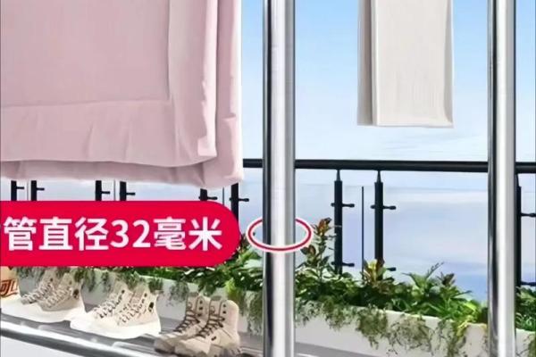 晾衣架位置风水