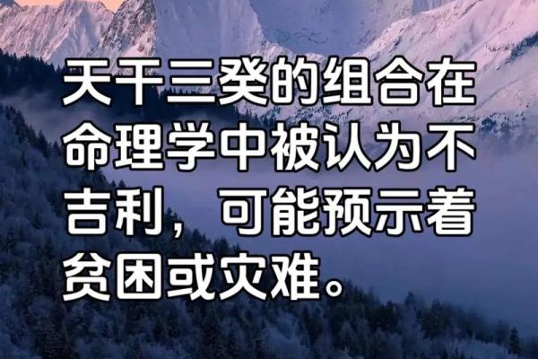 算命说有灾难是什么意思啊  算命说有灾祸