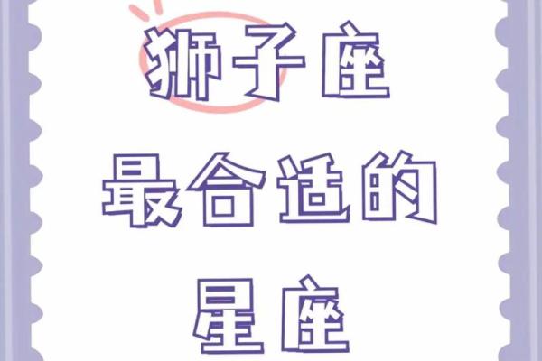 摩羯和巨蟹配对指数