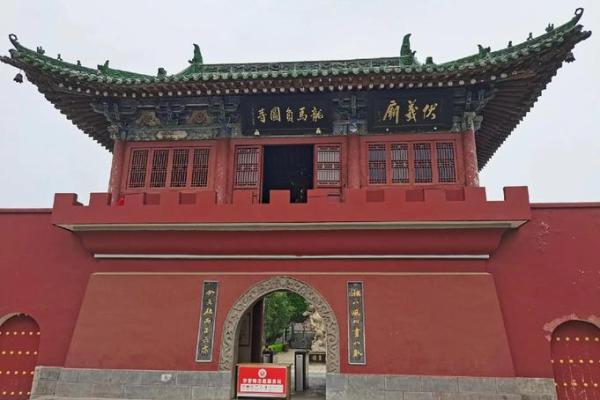 吕祖灵签第三十四签：古人龙马负图