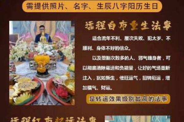威海经区算命