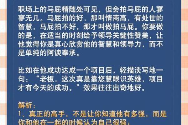 测试，你容易遇到怎样的奇葩领导