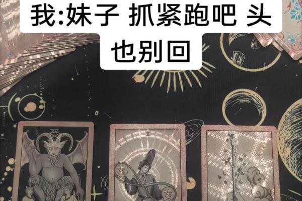塔罗牌测试婚姻还能继续吗