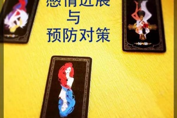 塔罗牌测试婚姻还能继续吗