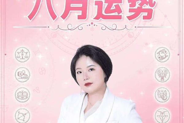 7月8号是什么星座