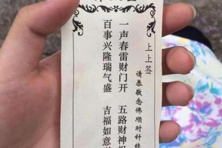 观音签在线抽签解签