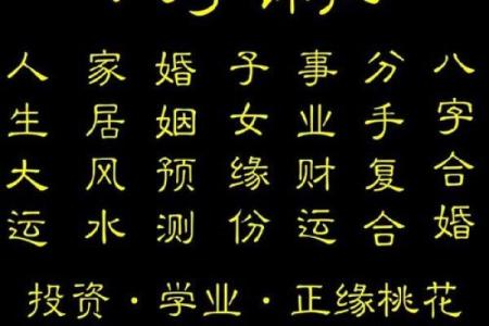 算命看风水_以给人算命看风水的方式赚钱算是犯罪嘛