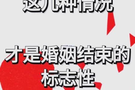 破坏婚姻的风水，你中招了几个