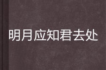 算命大师不用君开口便知君姓谁