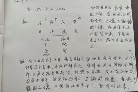 姓名学周易字意 周易姓名学免费测试打分