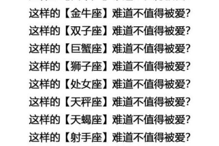 狮子座女生和什么座最配对 狮子座女生最吃哪一套