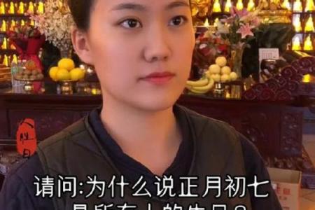 辛未年生女结婚吉日 辛未年生人是什么命？