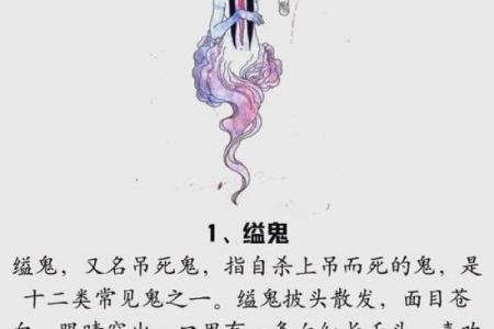 为什么中元节晚上不能出门鬼节风水禁忌