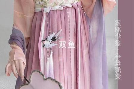 十二星座的汉服