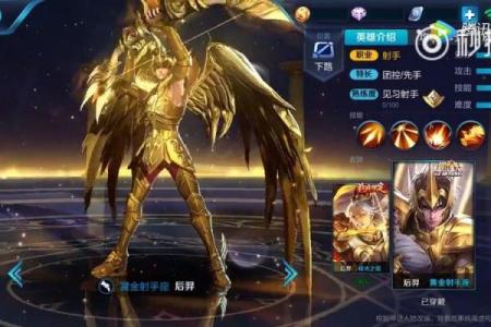 qq飞车黄金射手座a车怎么获得