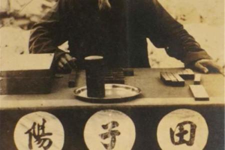 浙江温岭算命先生