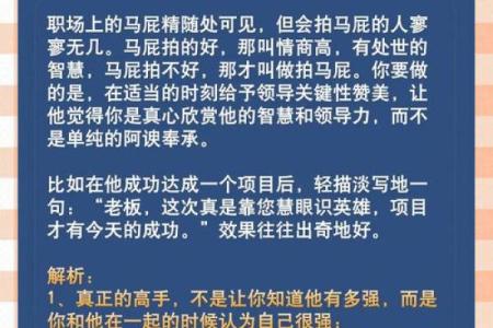 测试，你容易遇到怎样的奇葩领导