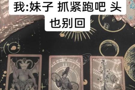 塔罗牌测试婚姻还能继续吗