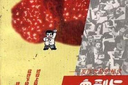领导人用人必看的血型与性格