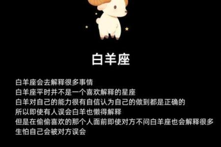 十二星座爱上相同的星座到底是福还是祸？