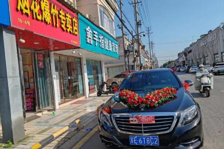珠联璧合结婚吉日 珠联璧合婚联？