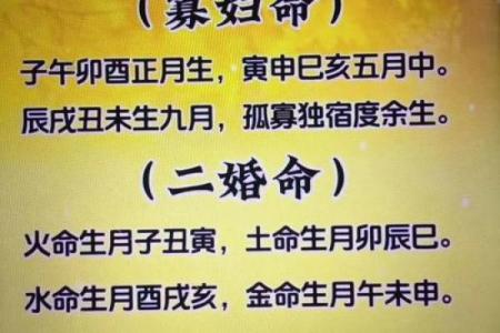 八字婚姻测算