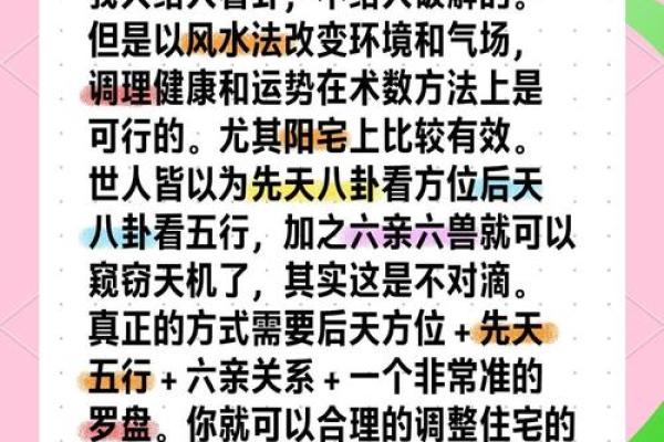 提升事业运的风水，因素有很多