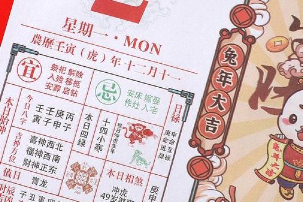 最准的黄历,最准确的老黄历免费