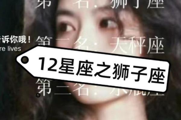 2004属什么星座？这是所有星座的详细介绍！