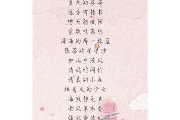 女孩QQ取名大全-给你的小清新、文艺、萌萌哒QQ名字