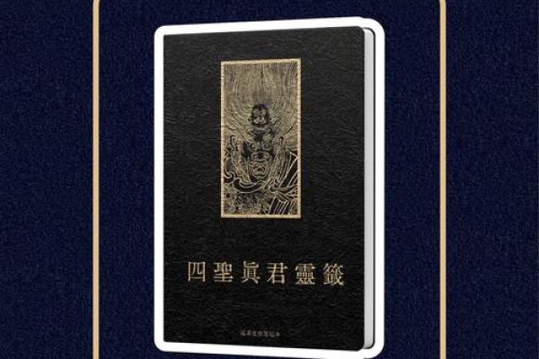 南岳圣帝灵签6签什么签