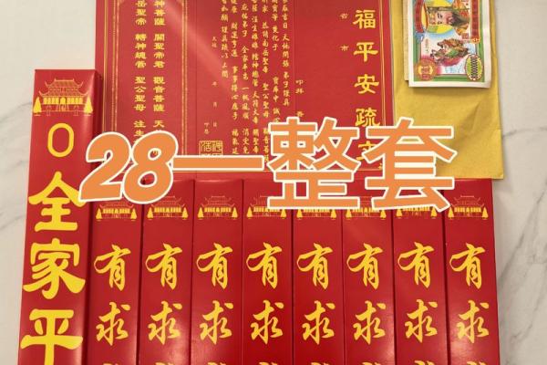 南岳圣帝灵签6签什么签