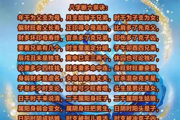 静心八字诀消除杂念,属牛人鼠年运程