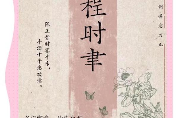 姓程的名人-姓名学-华易算命网姓名